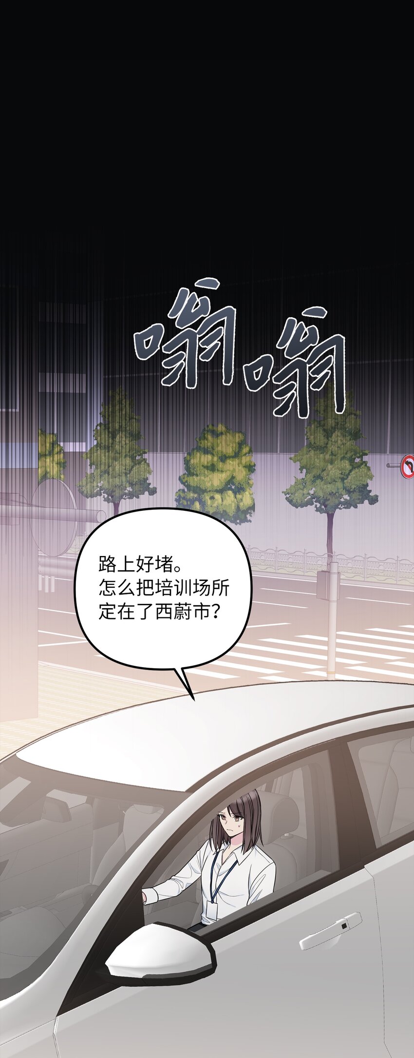 48 成为恋人(1/2)-第49话