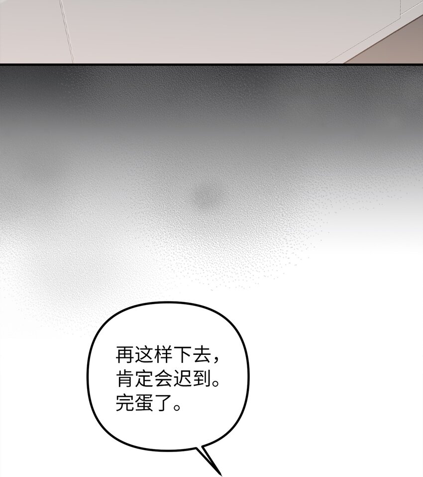 48 成为恋人(1/2)-第49话