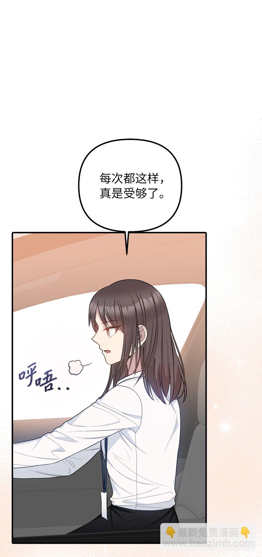 48 成为恋人(1/2)-第49话