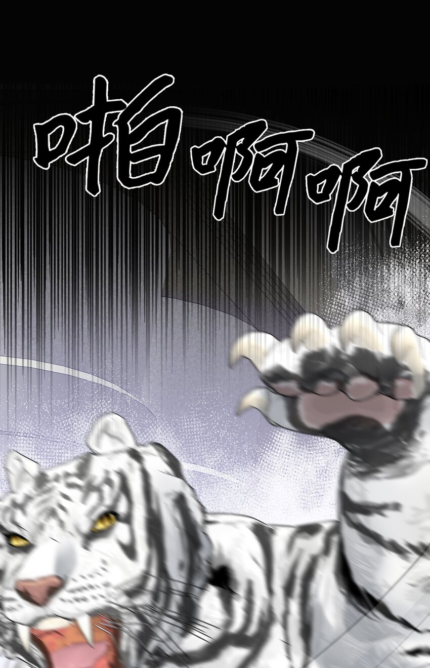 50 特露蒂的告白(1/2)-第51话