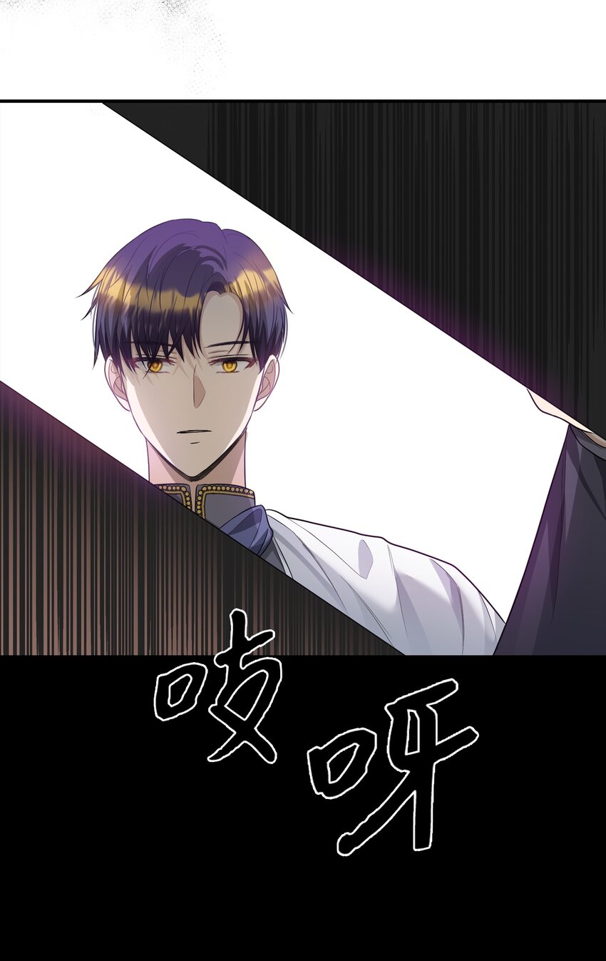 50 特露蒂的告白(1/2)-第51话