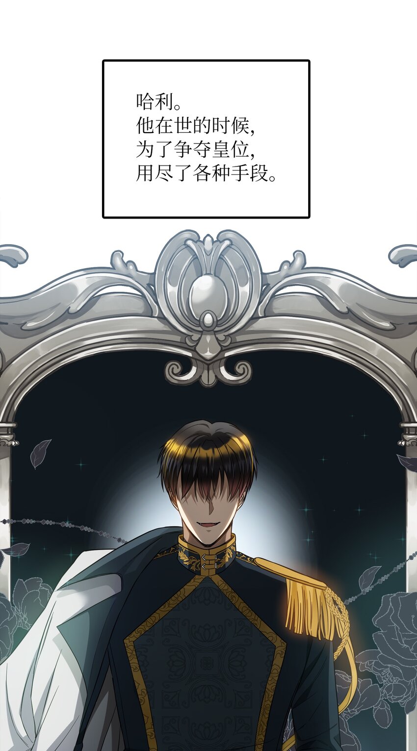 50 特露蒂的告白(1/2)-第51话