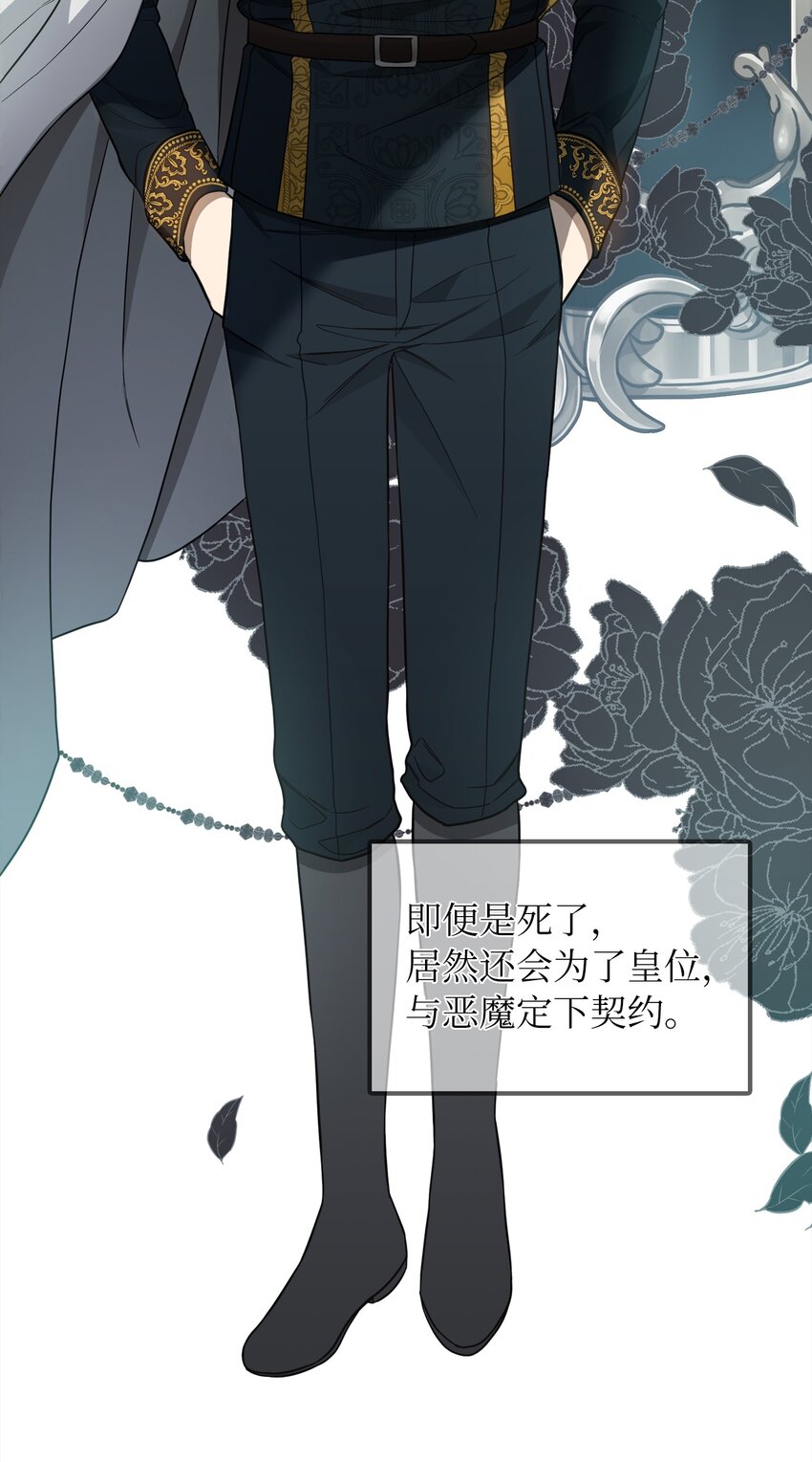 50 特露蒂的告白(1/2)-第51话