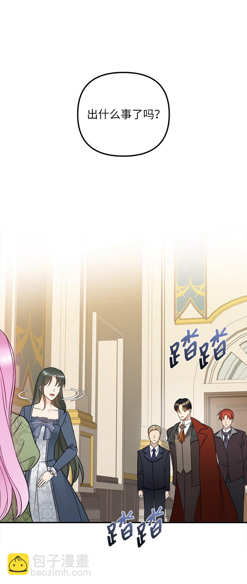 52 托付蔷薇花(1/2)-第53话