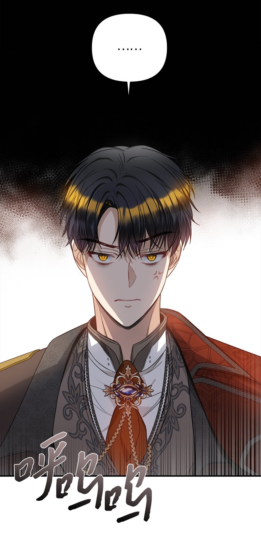 52 托付蔷薇花(1/2)-第53话