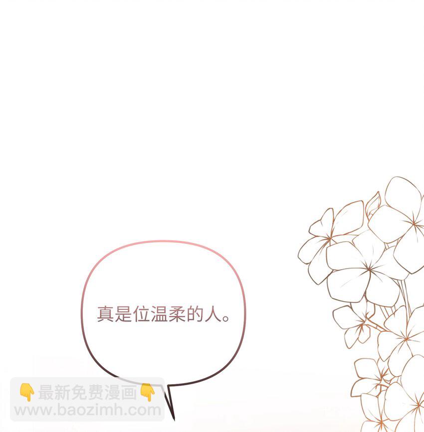 52 托付蔷薇花(1/2)-第53话