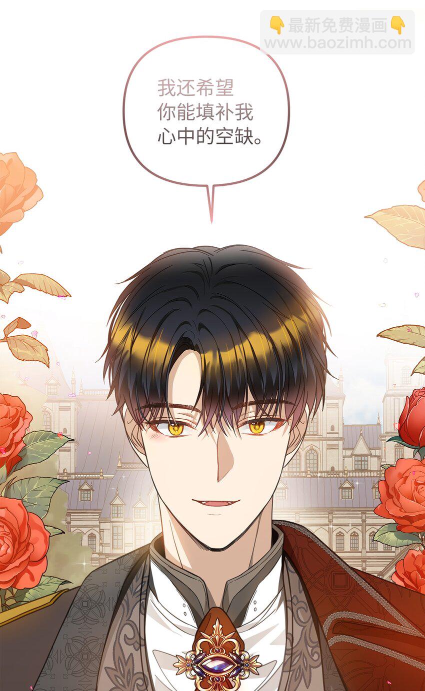 52 托付蔷薇花(1/2)-第53话