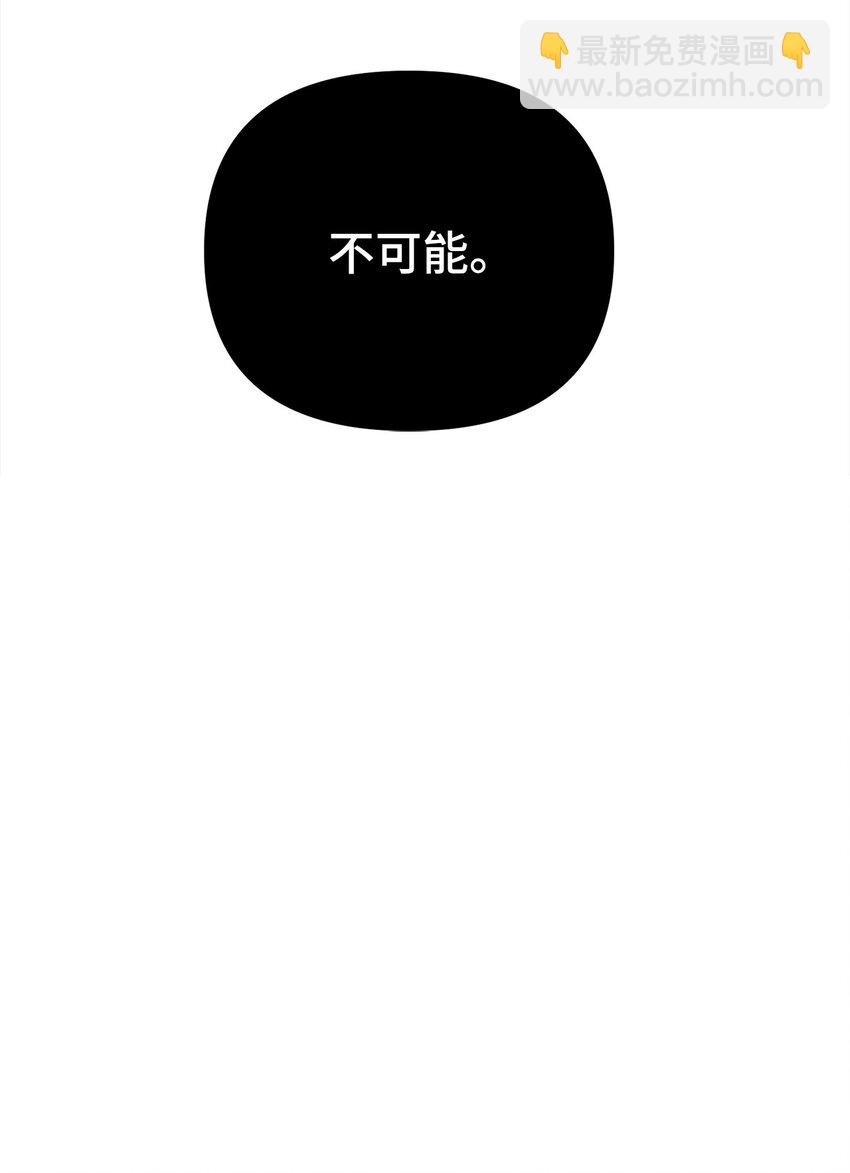 54 替露西亚报仇(1/2)-第55话