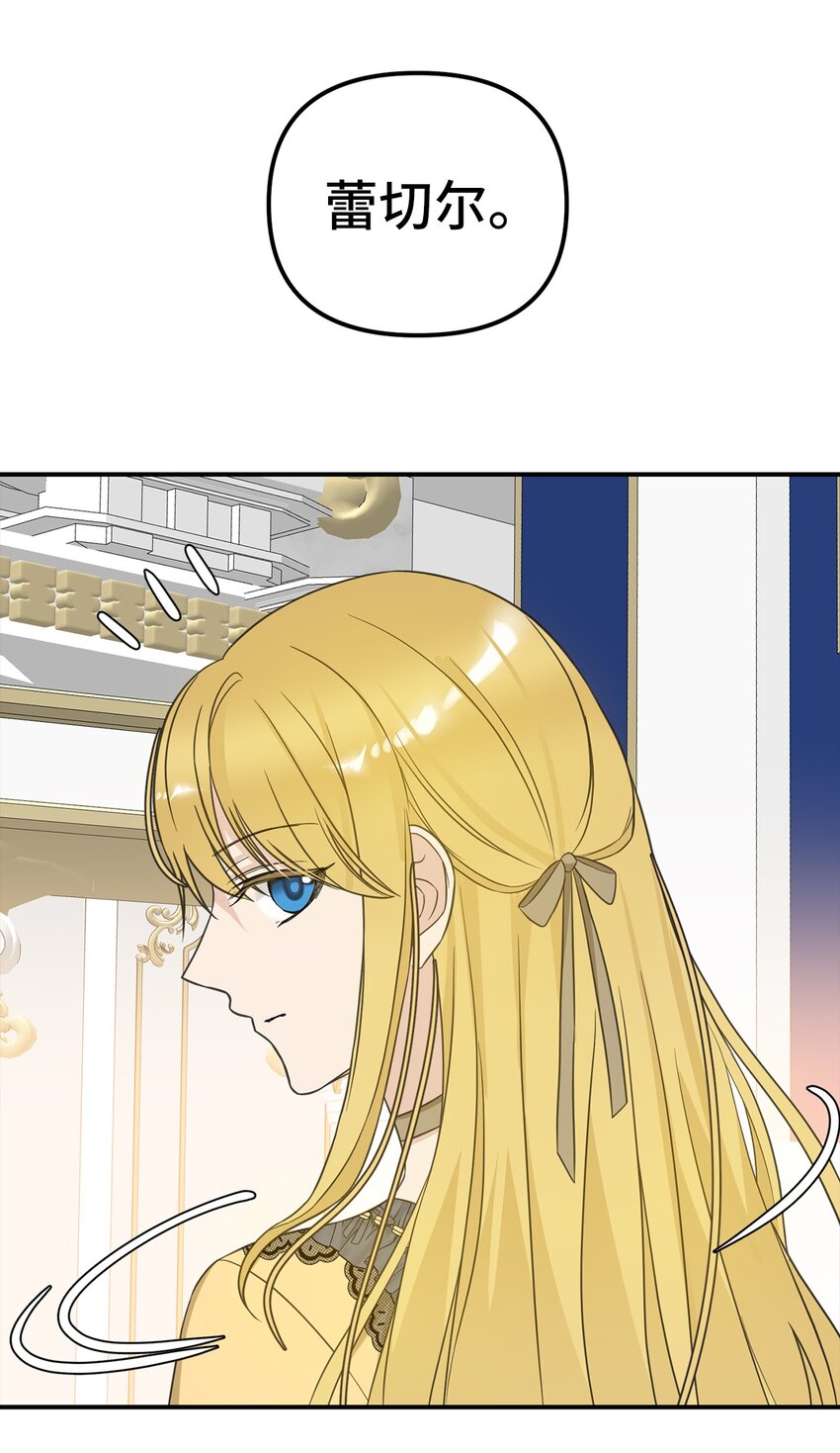 54 替露西亚报仇(1/2)-第55话