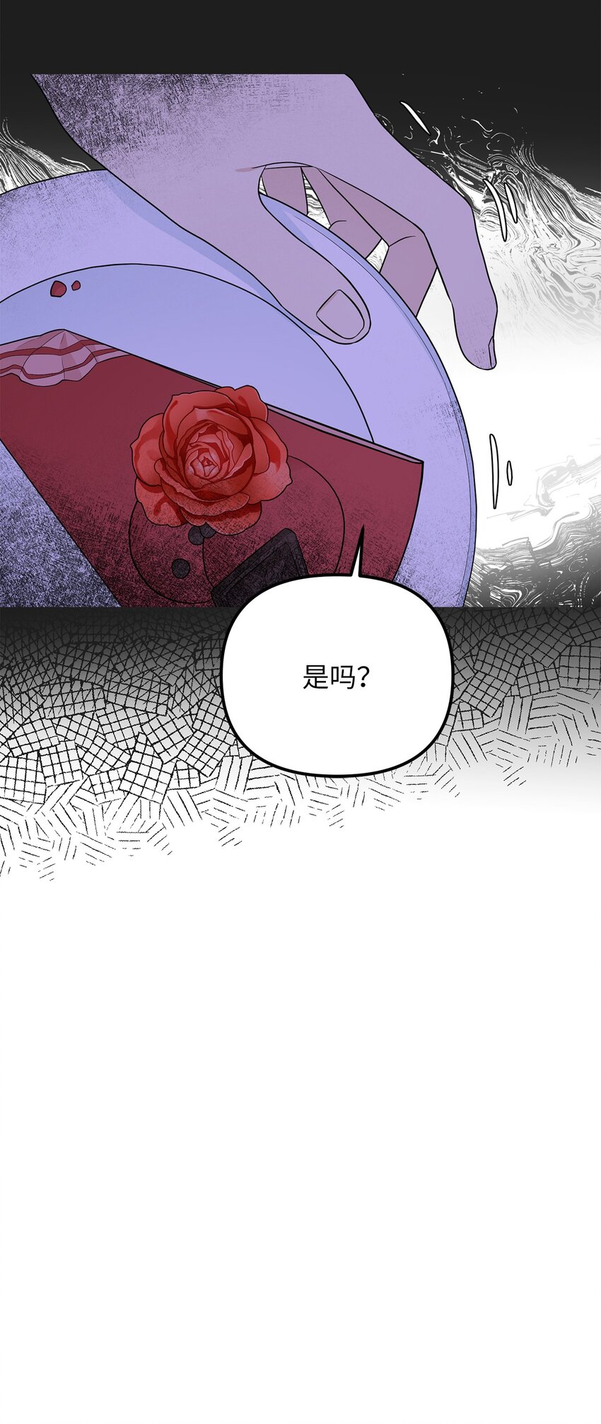 54 替露西亚报仇(1/2)-第55话