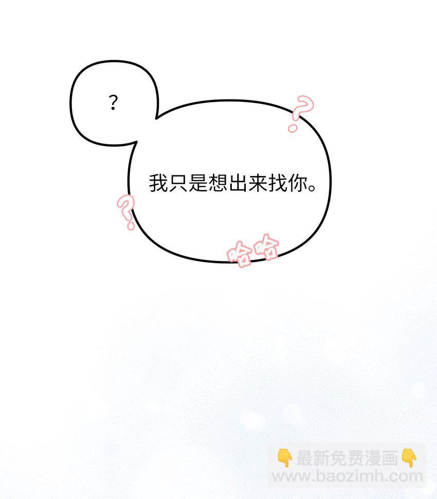 56 惨遭意外(1/2)-第57话