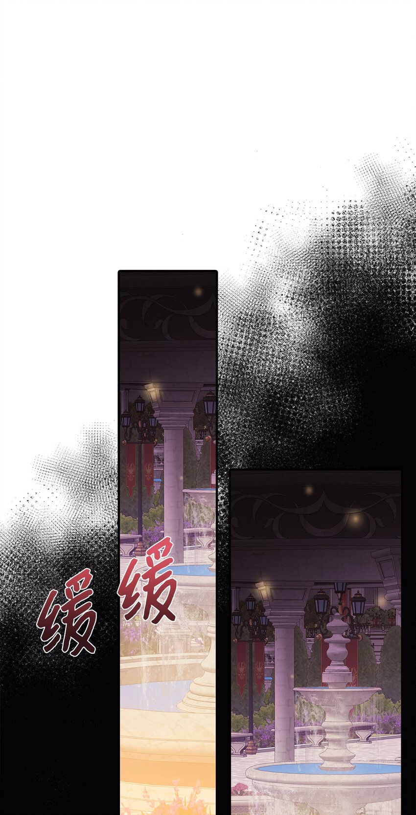 56 惨遭意外(1/2)-第57话