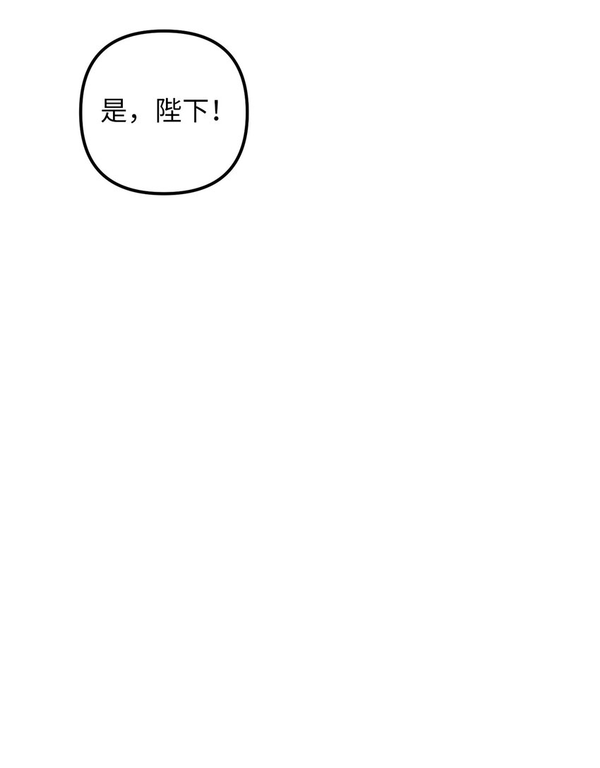 56 惨遭意外(1/2)-第57话