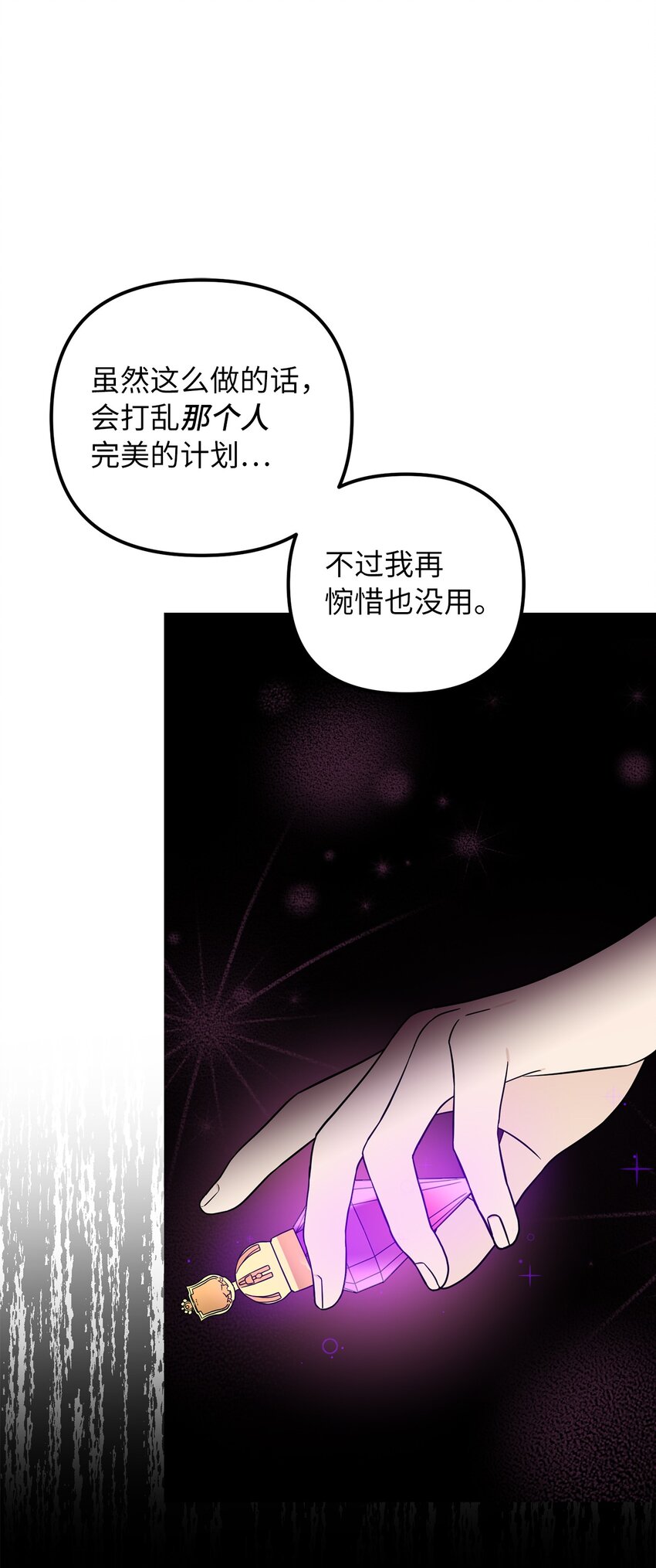 58 兄弟俩的相见(1/2)-第59话