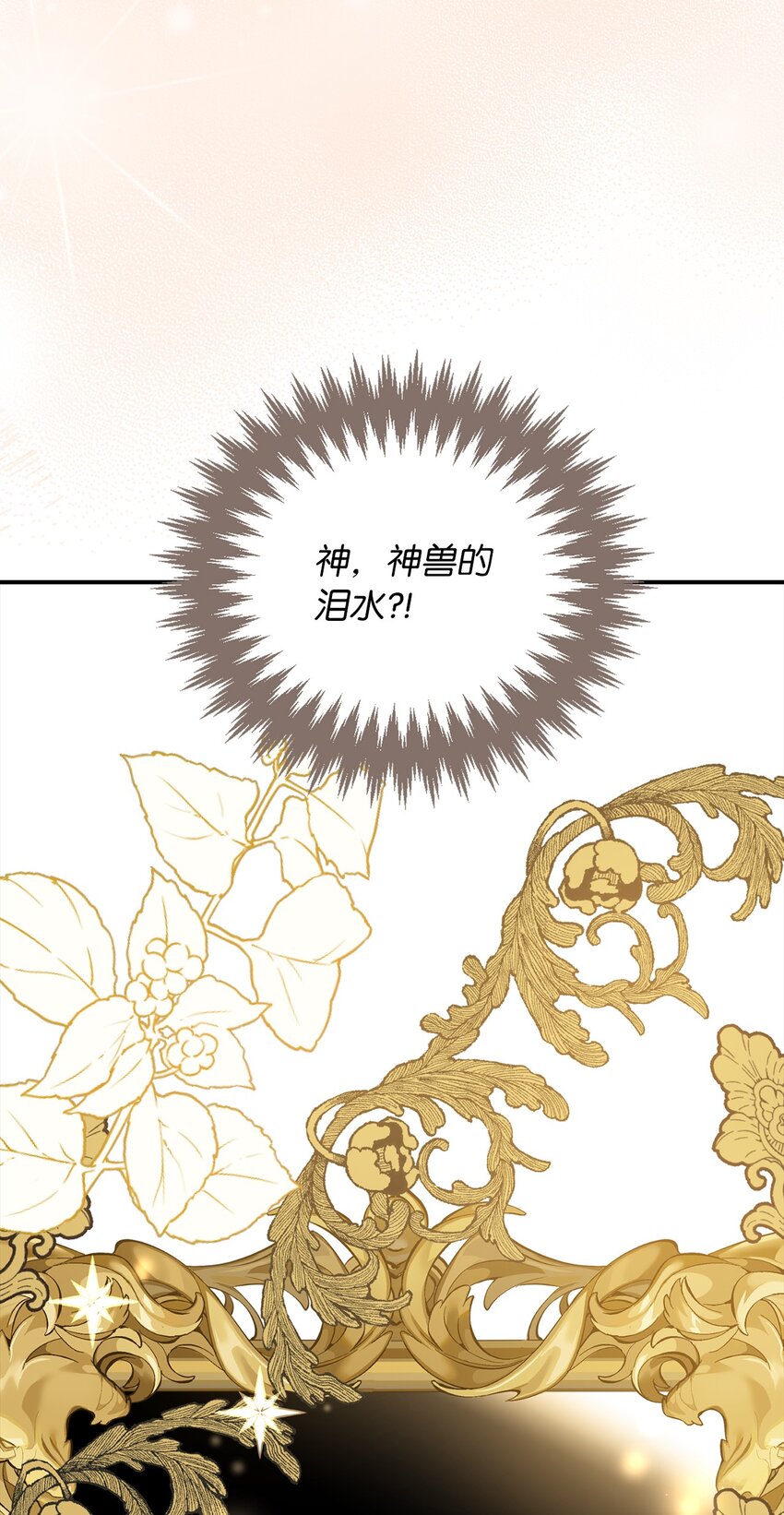 58 兄弟俩的相见(1/2)-第59话