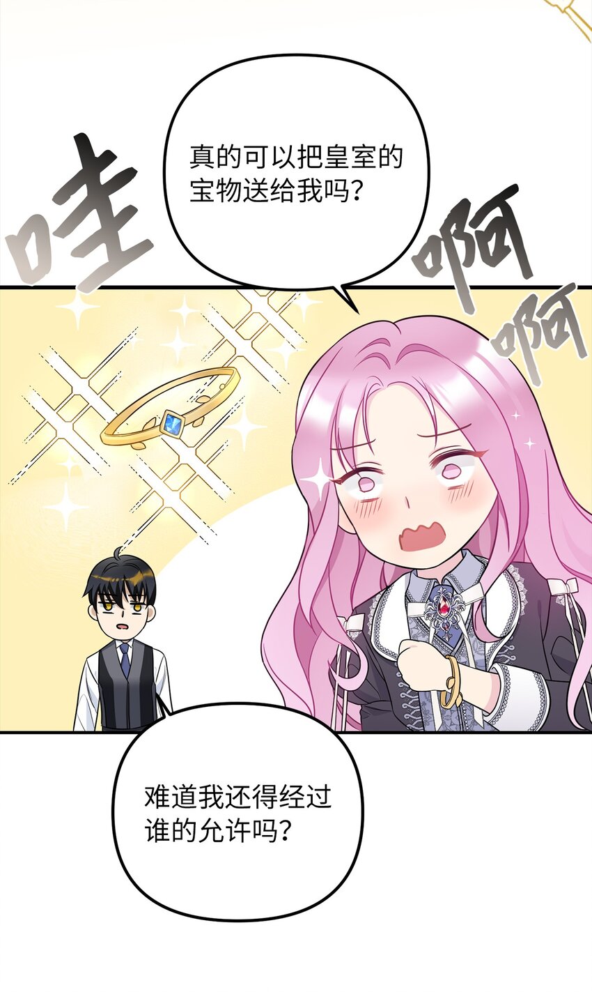 58 兄弟俩的相见(1/2)-第59话