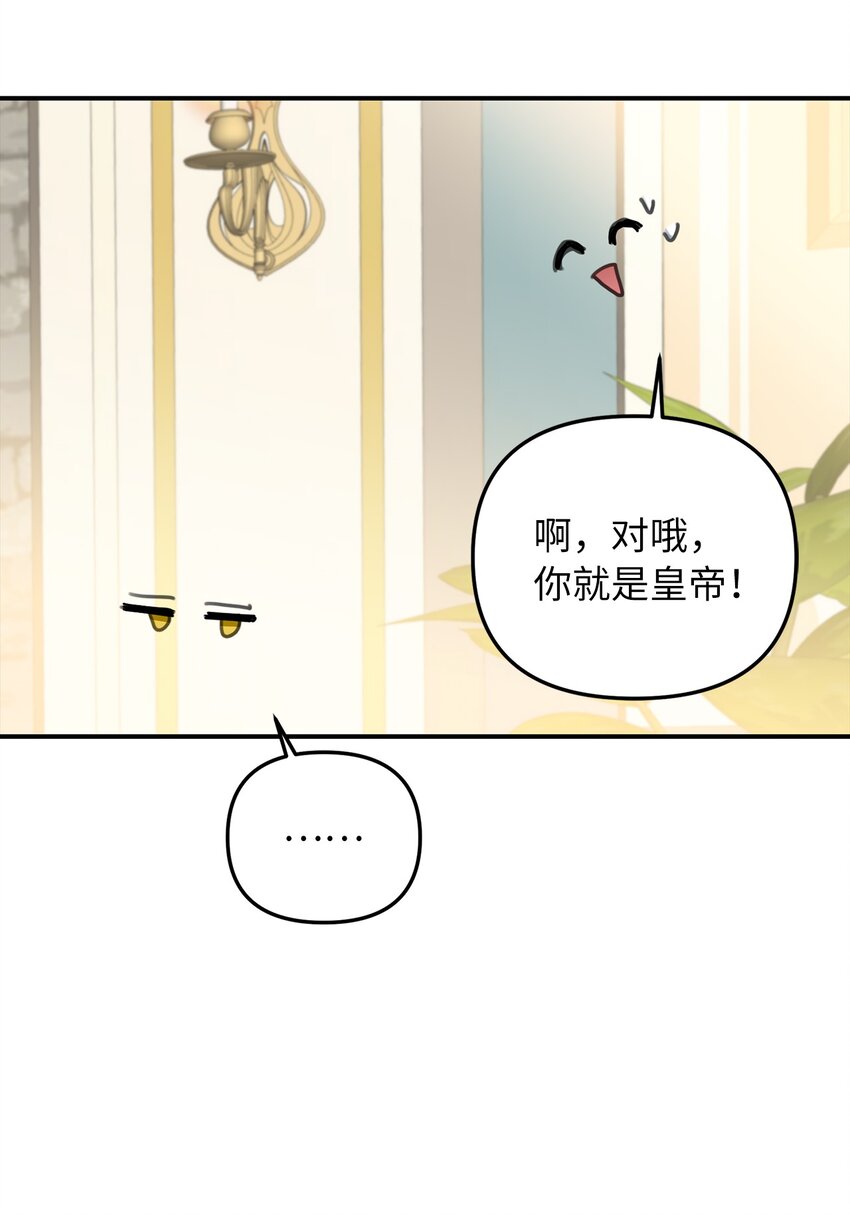 58 兄弟俩的相见(1/2)-第59话