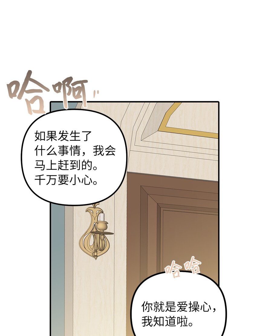 58 兄弟俩的相见(1/2)-第59话