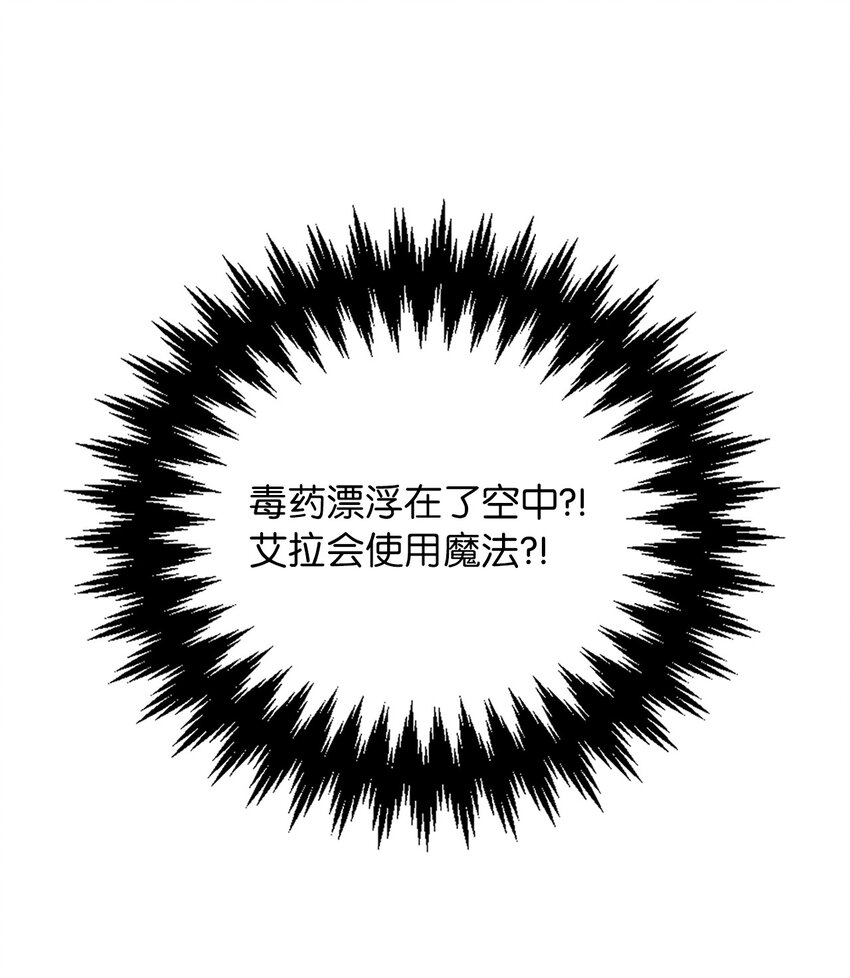 58 兄弟俩的相见(1/2)-第59话