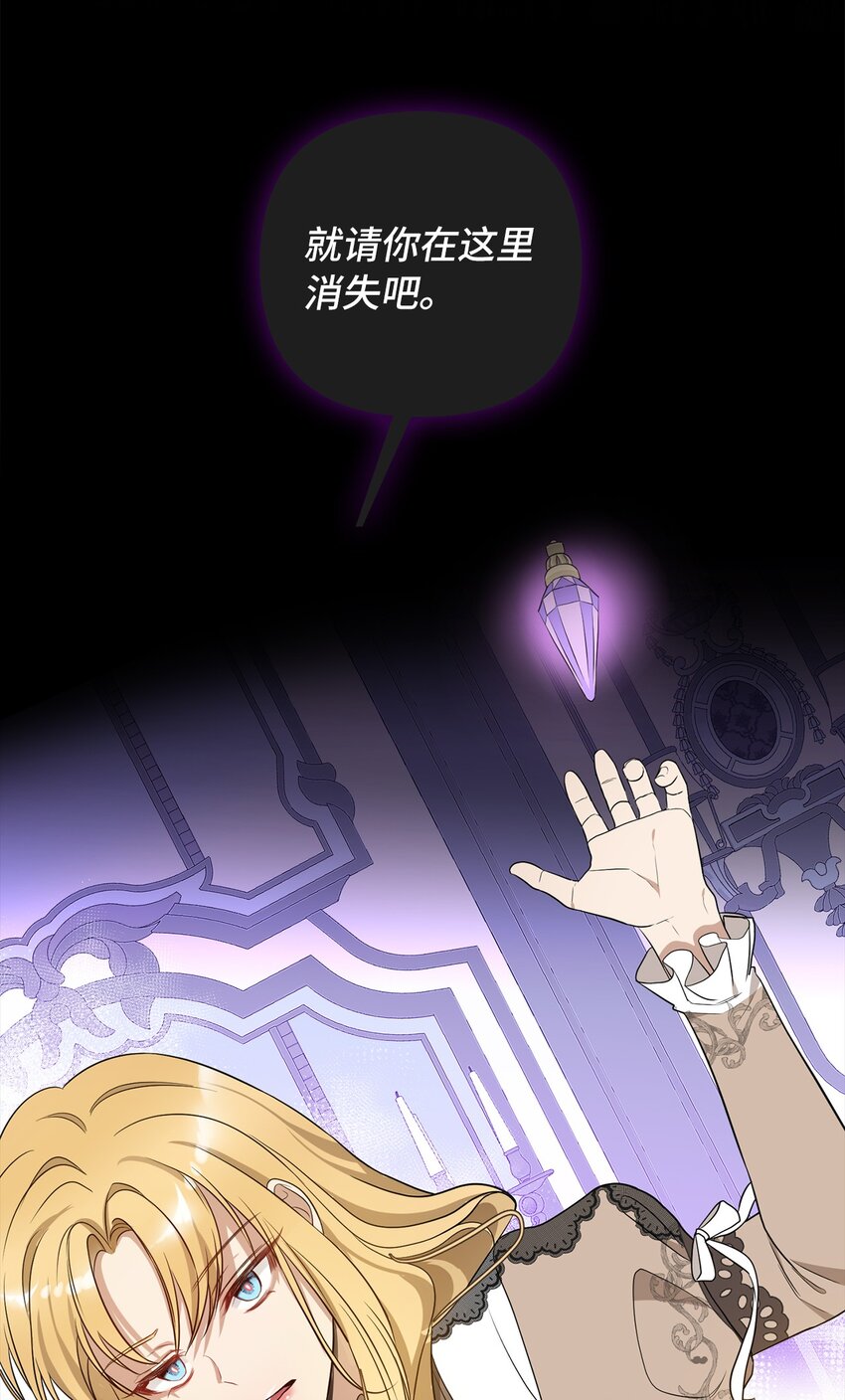 58 兄弟俩的相见(1/2)-第59话