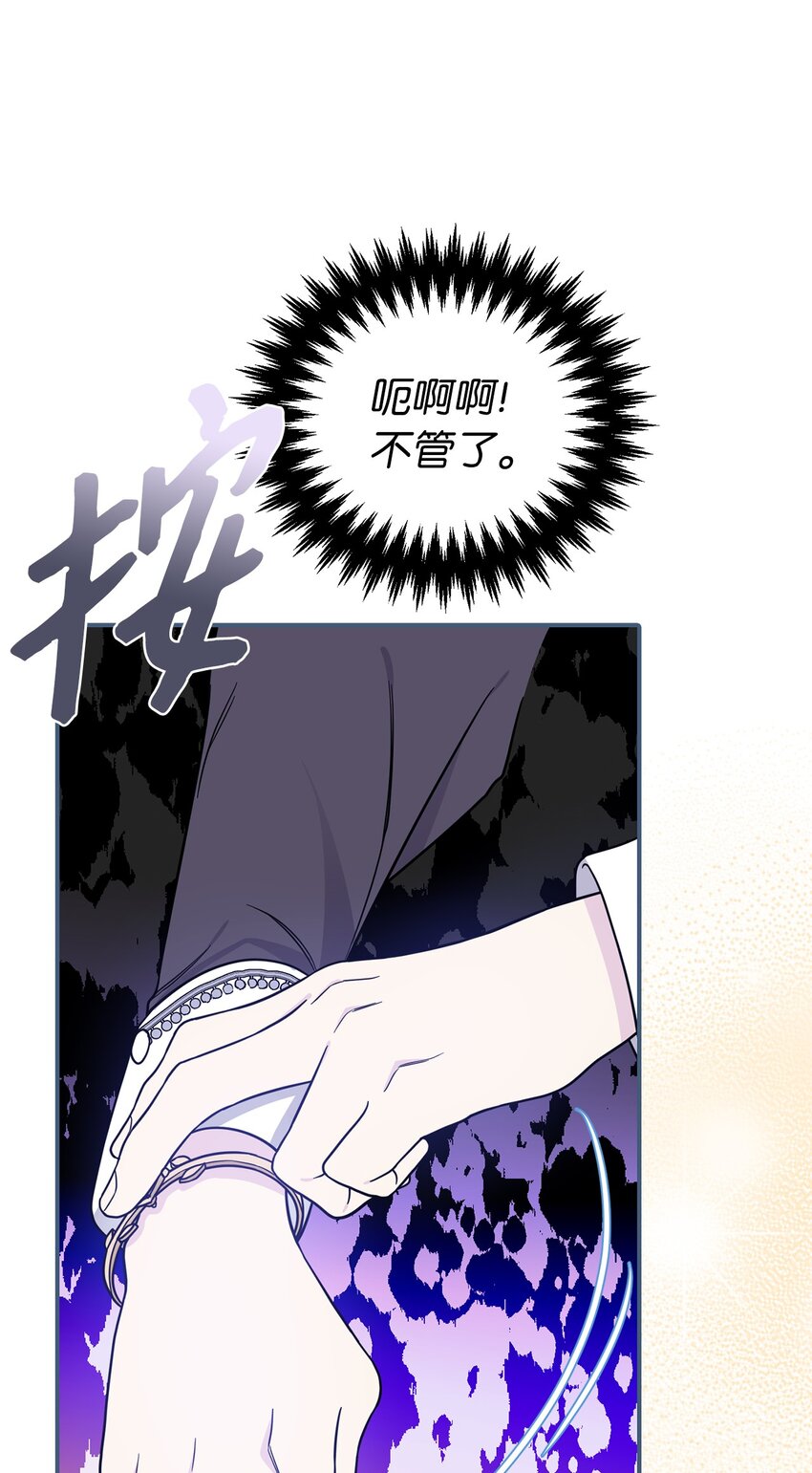 58 兄弟俩的相见(1/2)-第59话