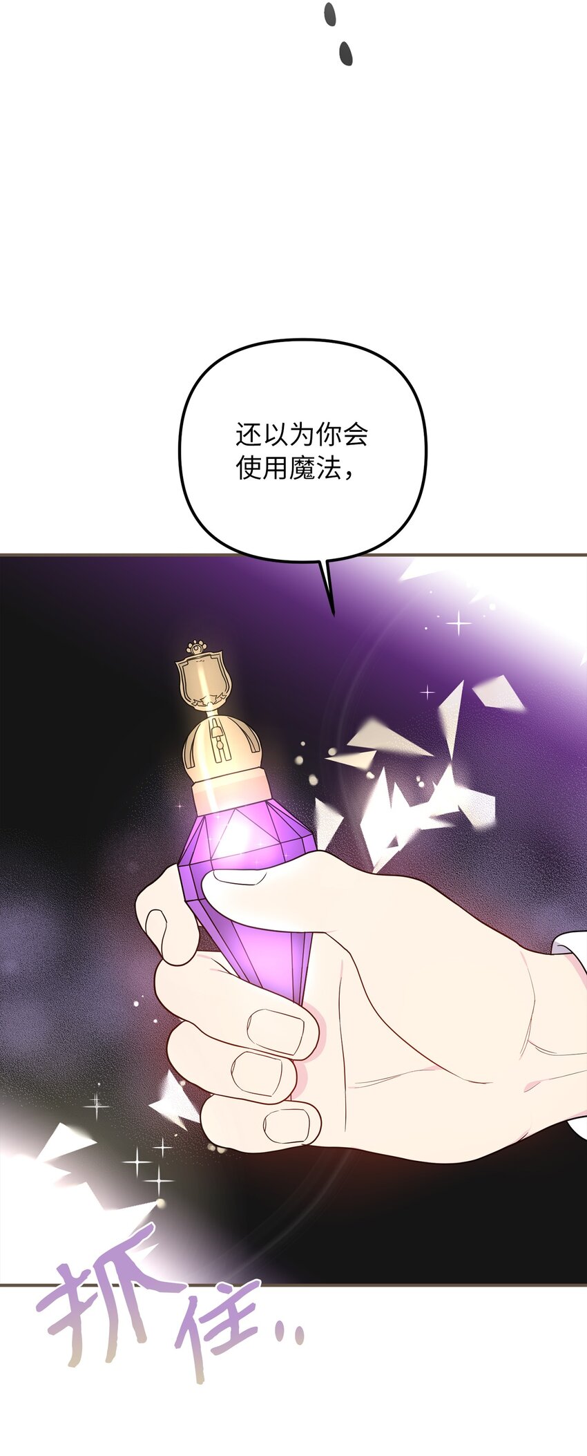 58 兄弟俩的相见(1/2)-第59话
