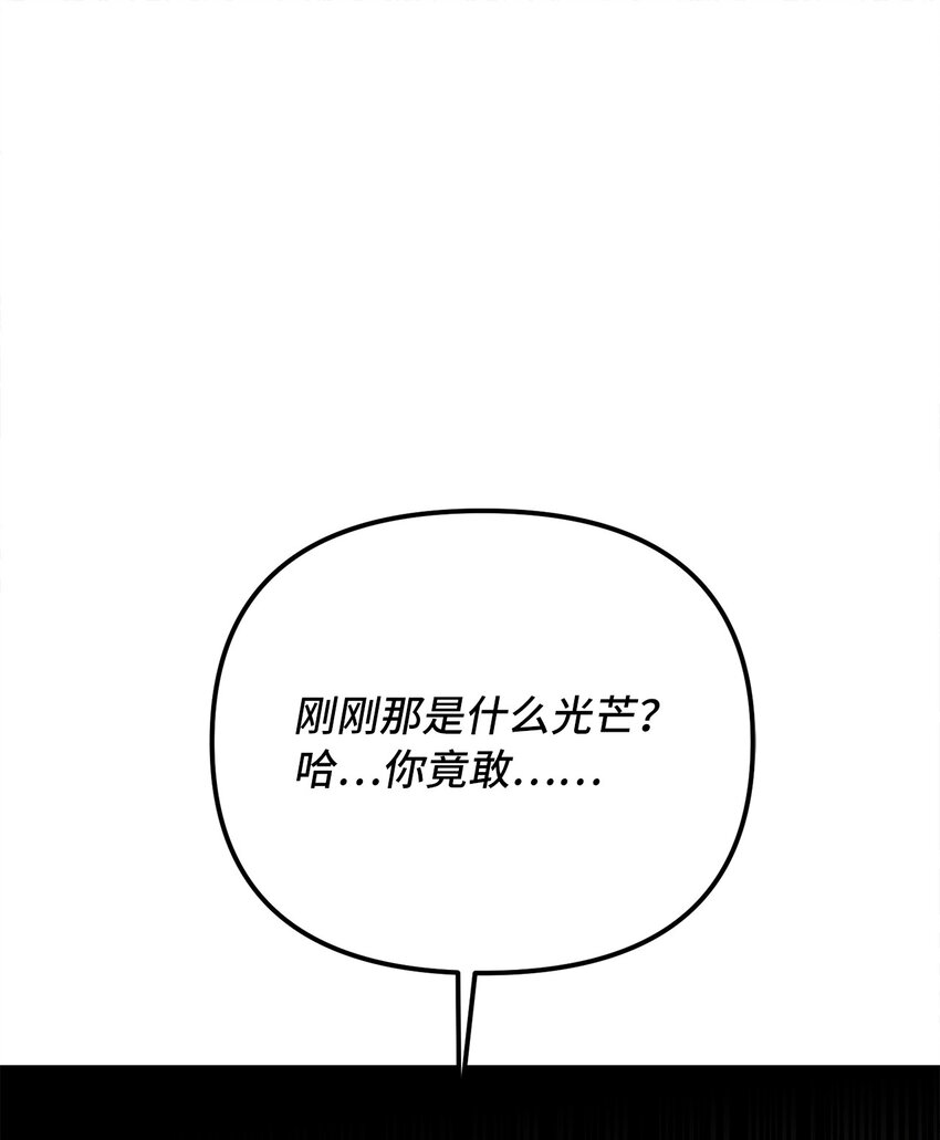 58 兄弟俩的相见(1/2)-第59话