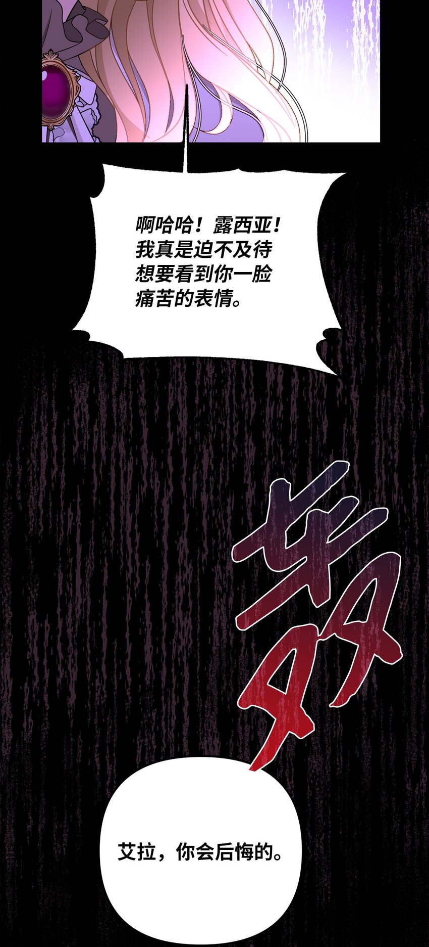 58 兄弟俩的相见(1/2)-第59话