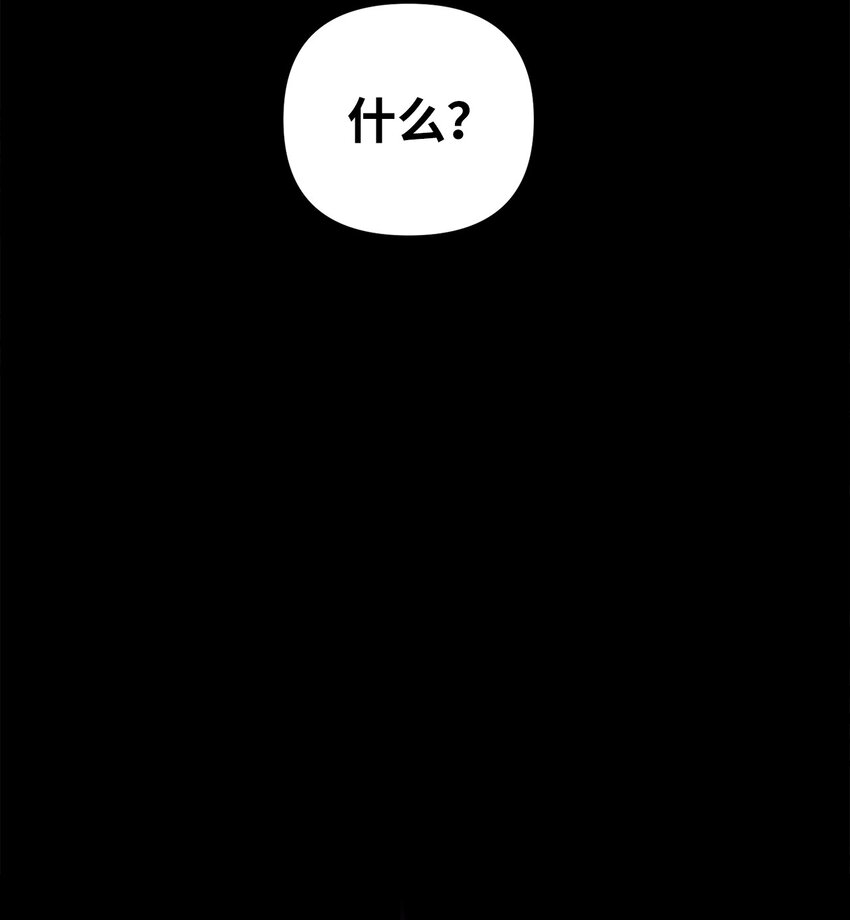 58 兄弟俩的相见(1/2)-第59话
