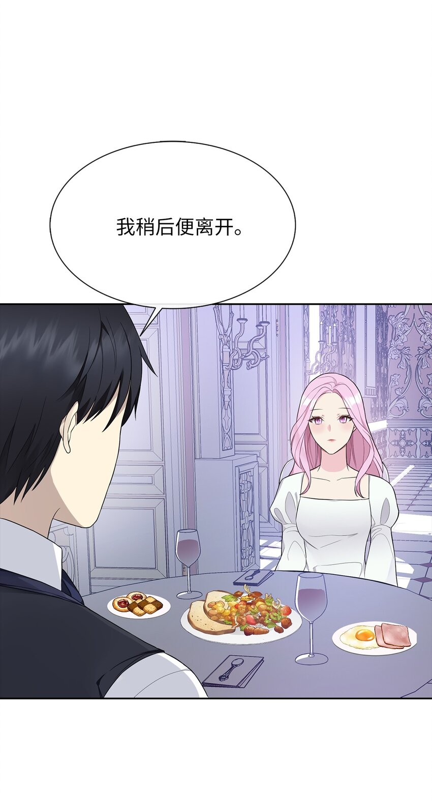 06 削减开支(1/2)-第7话