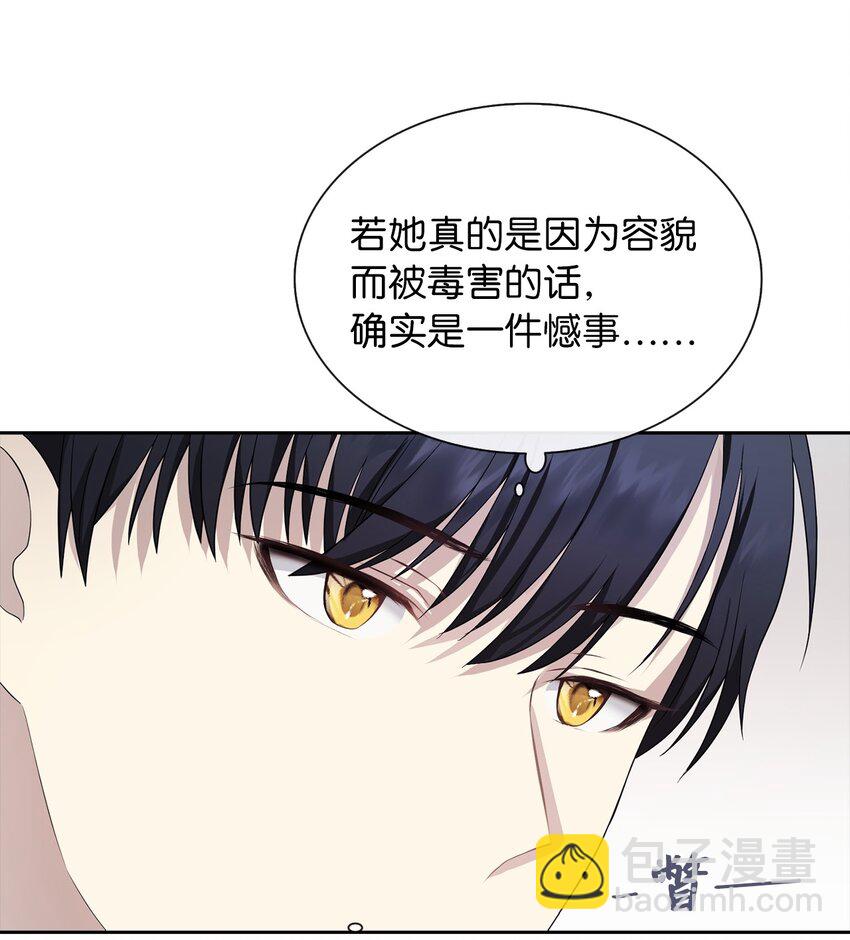 06 削减开支(1/2)-第7话