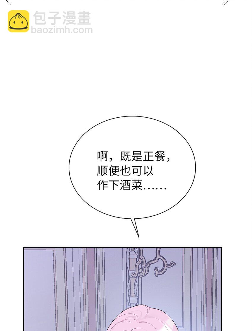 06 削减开支(1/2)-第7话