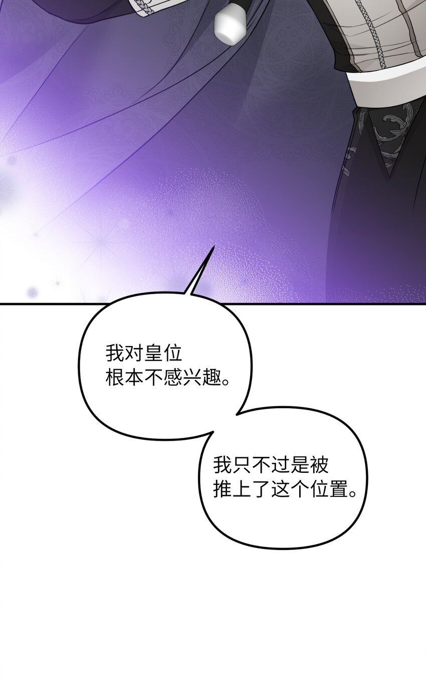 60 哈利再次逃跑(1/2)-第61话