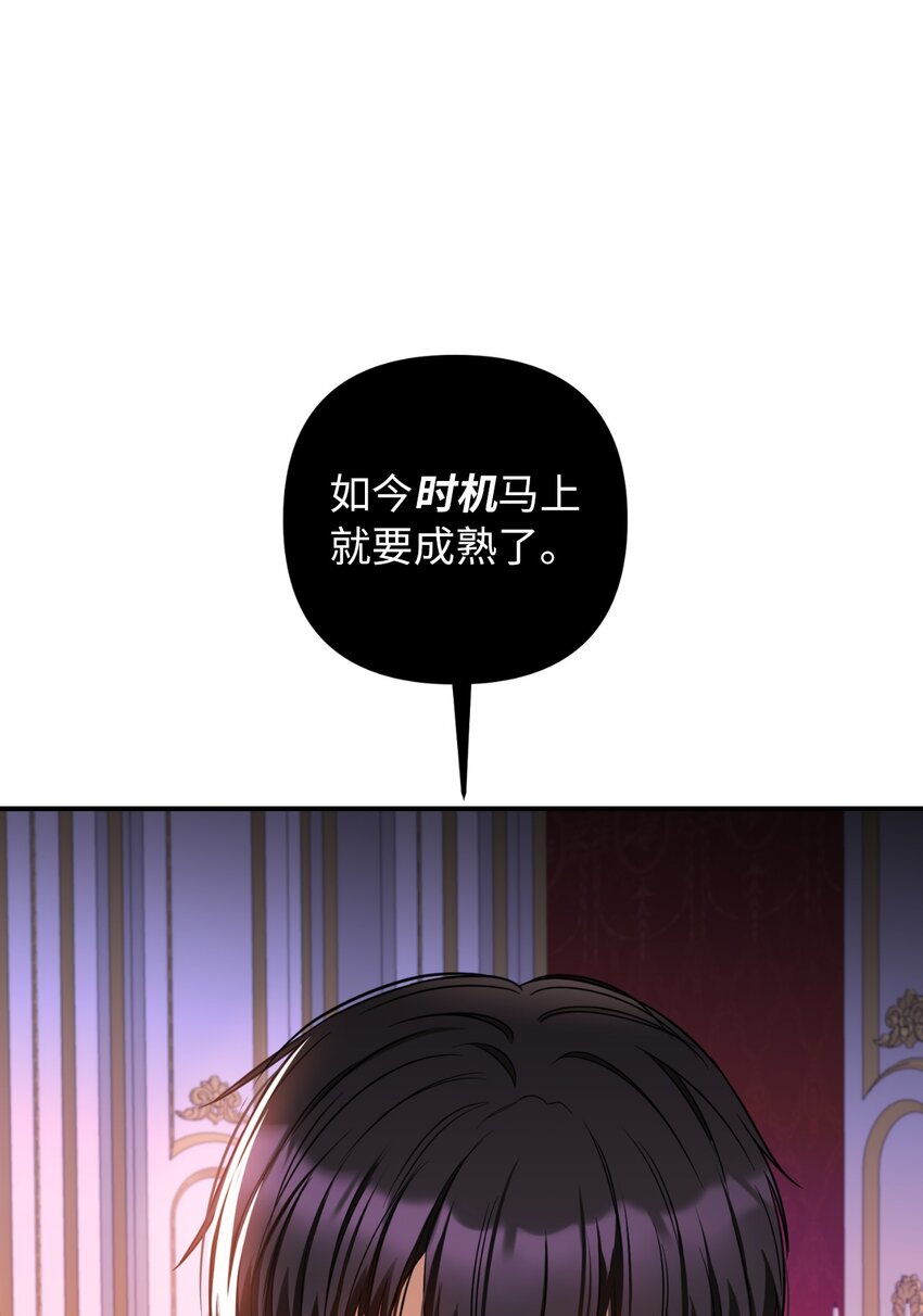 60 哈利再次逃跑(1/2)-第61话