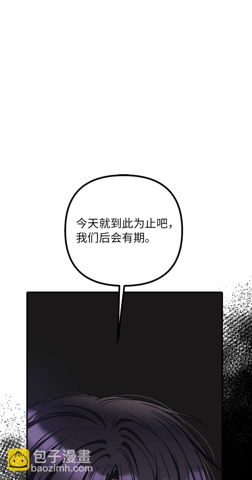 60 哈利再次逃跑(1/2)-第61话