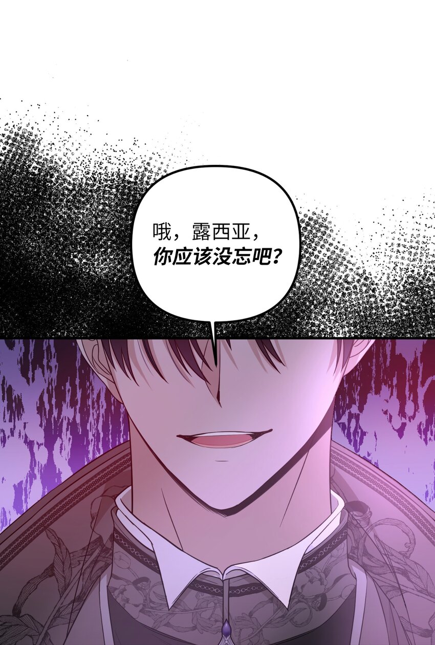 60 哈利再次逃跑(1/2)-第61话