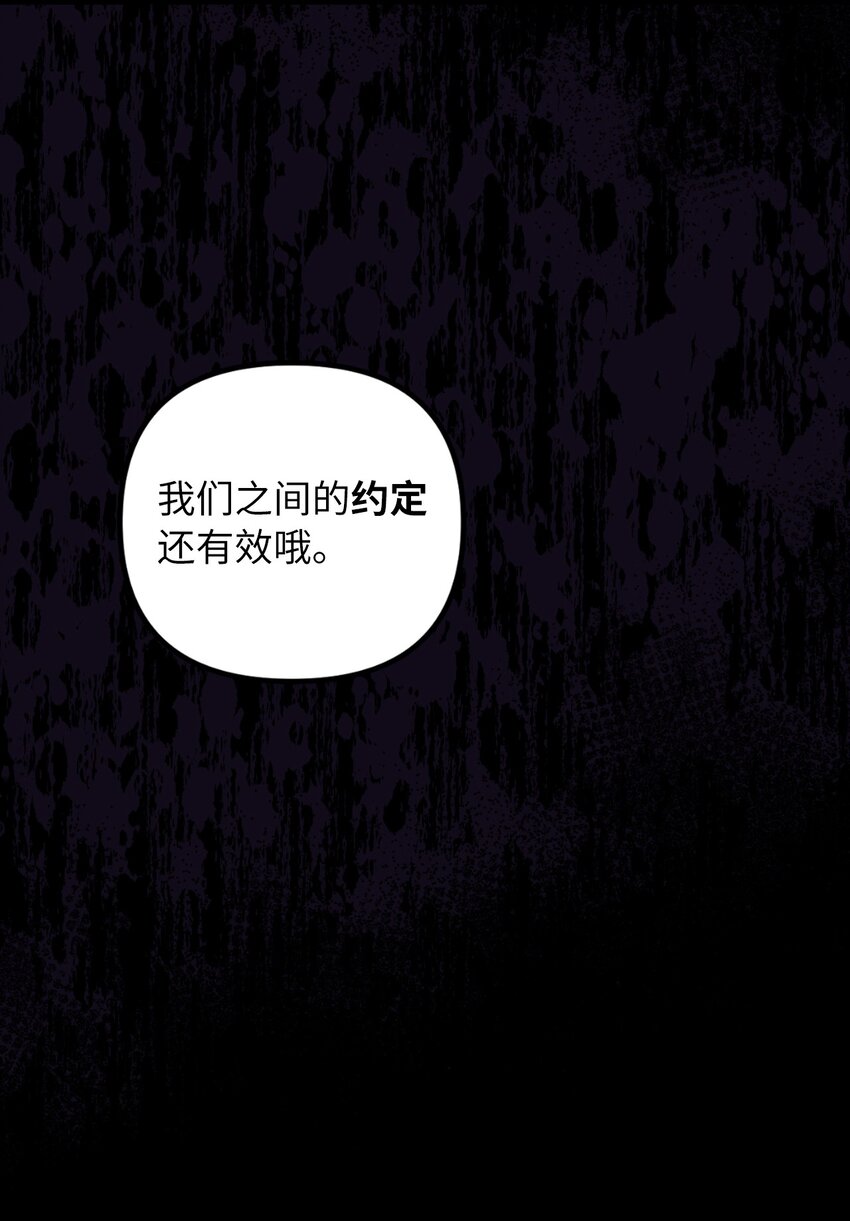 60 哈利再次逃跑(1/2)-第61话