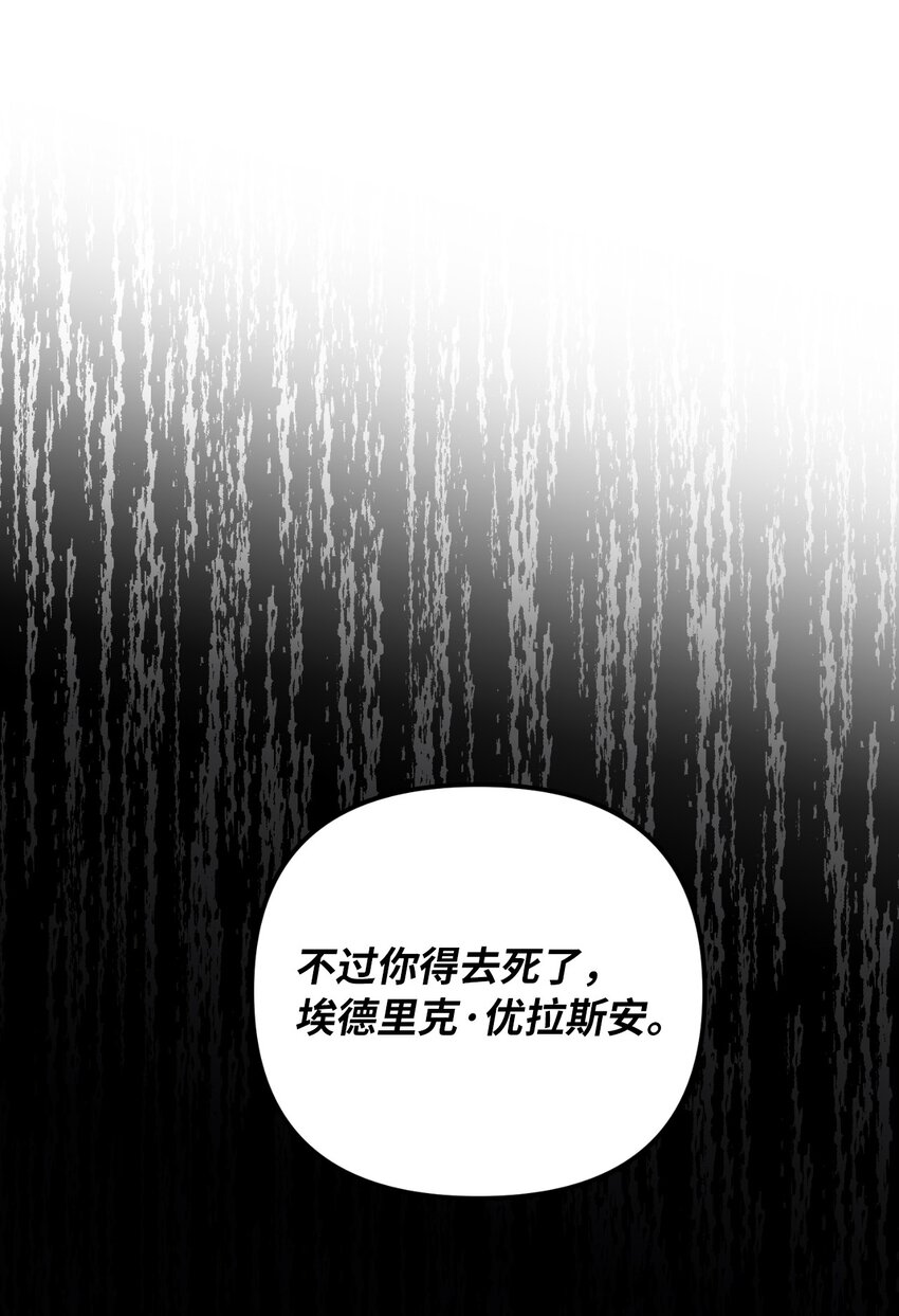 60 哈利再次逃跑(1/2)-第61话