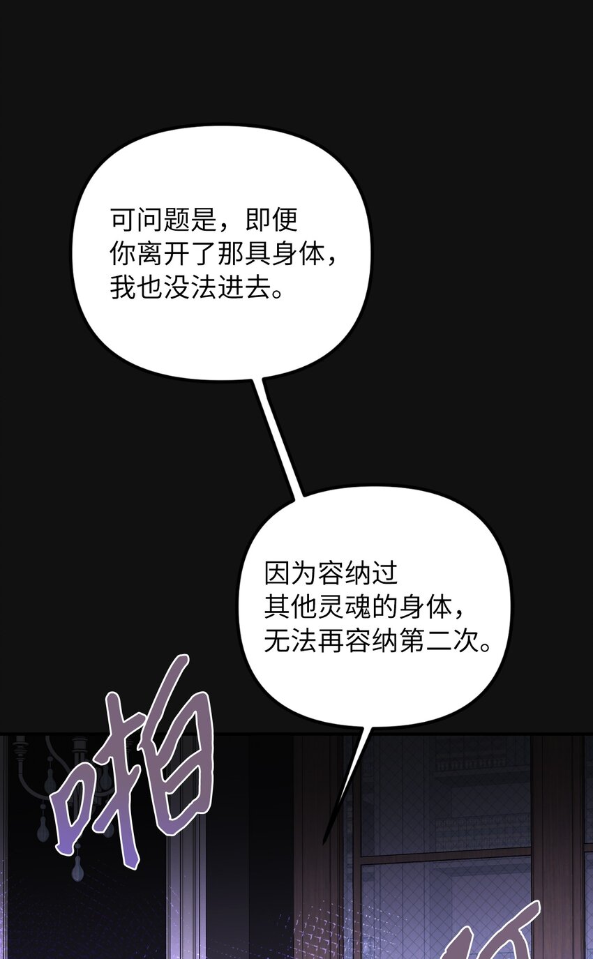 60 哈利再次逃跑(1/2)-第61话