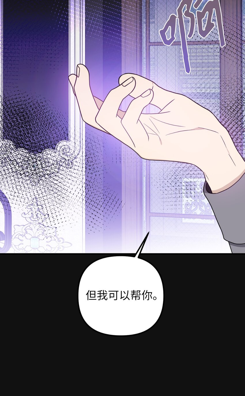 60 哈利再次逃跑(1/2)-第61话