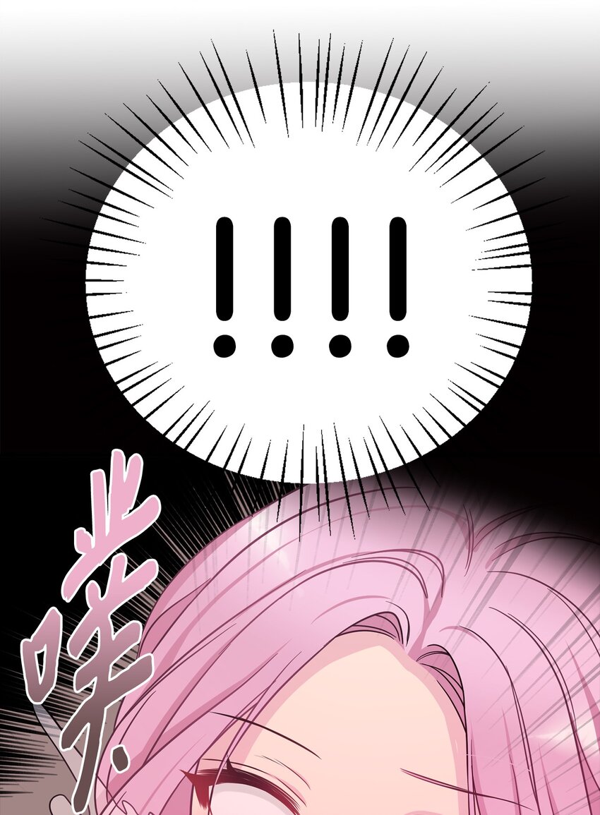 62 皇后之位(1/2)-第63话