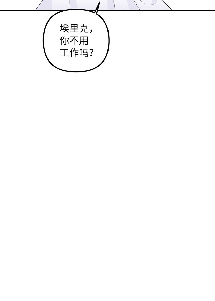 62 皇后之位(1/2)-第63话