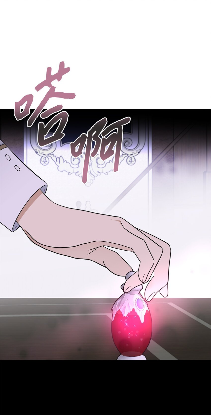 62 皇后之位(1/2)-第63话
