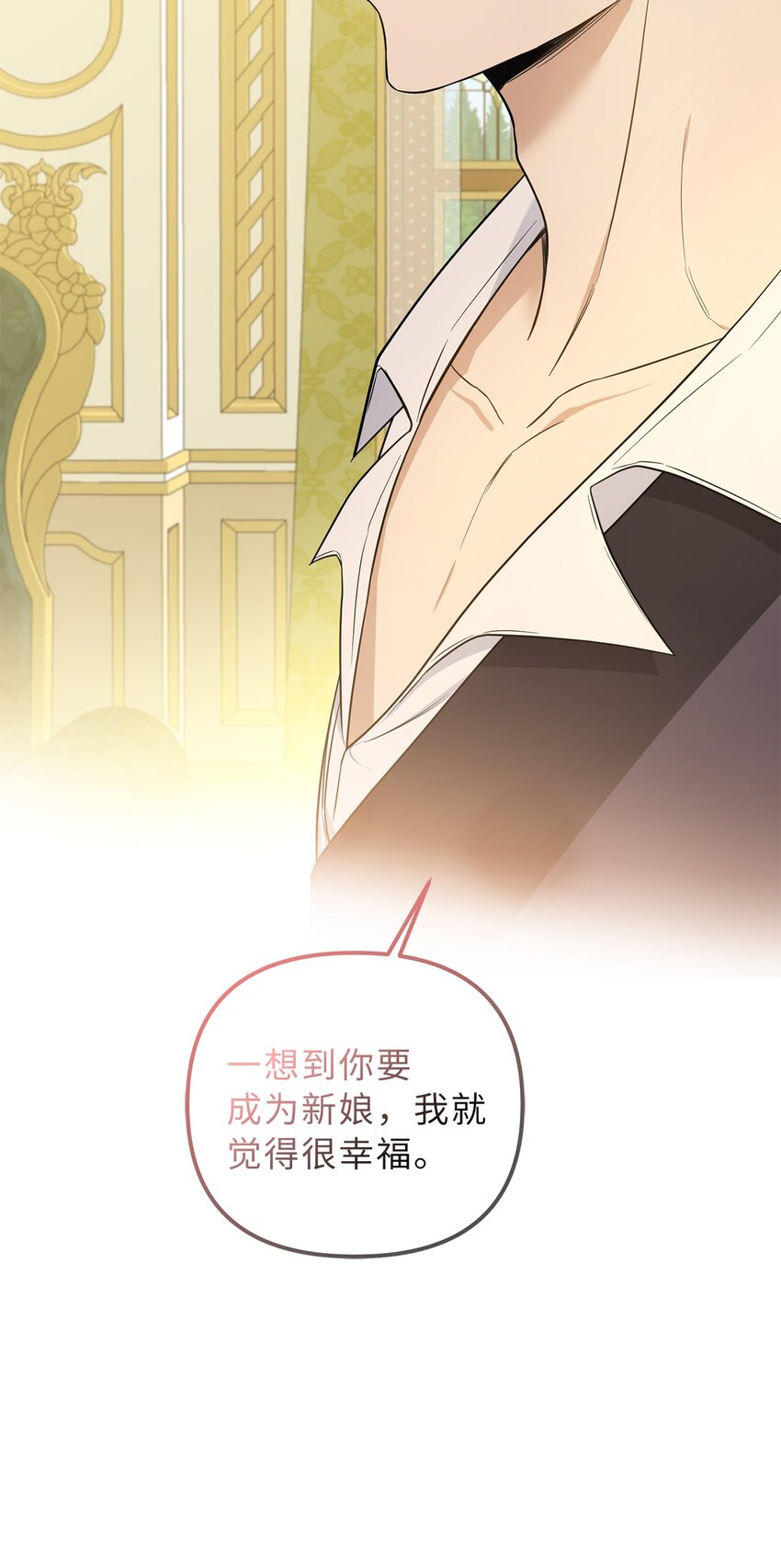64 自私的心意(1/2)-第65话