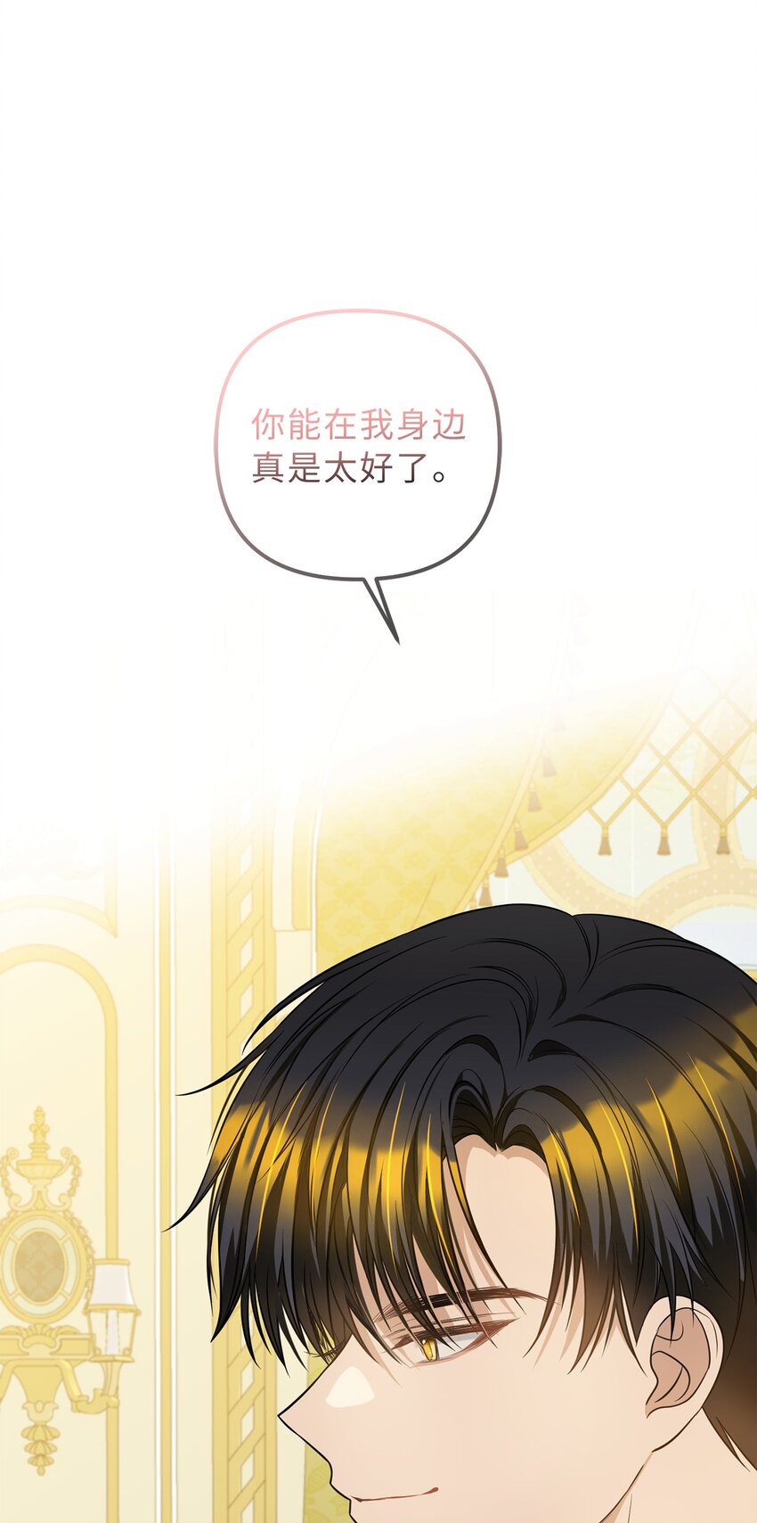 64 自私的心意(1/2)-第65话