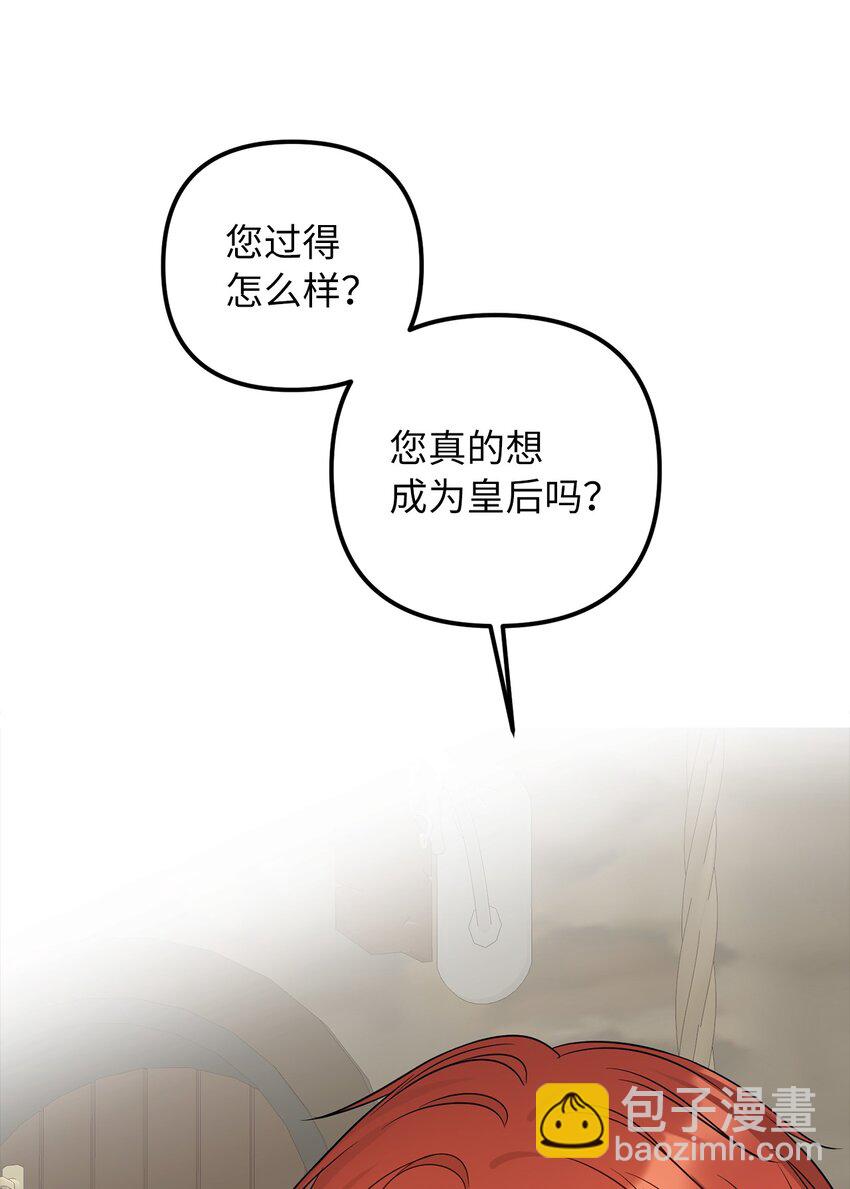 66 幸福的选择(1/2)-第67话