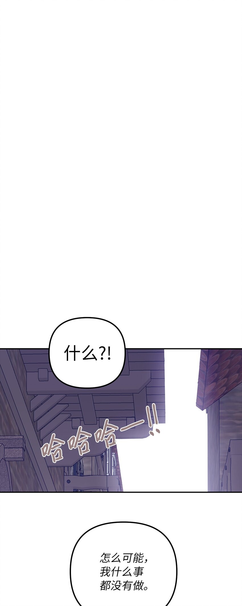 66 幸福的选择(1/2)-第67话