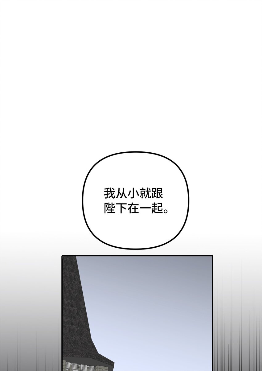 66 幸福的选择(1/2)-第67话