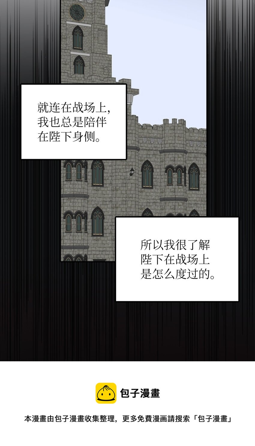 66 幸福的选择(1/2)-第67话