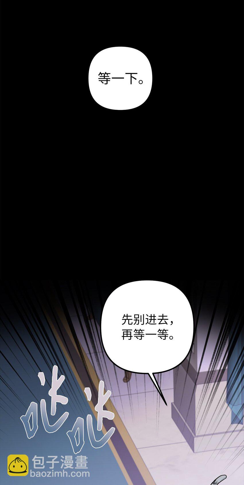 68 再见，我的爱人(1/2)-第69话